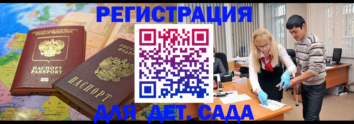 форма 3 в Кимрах