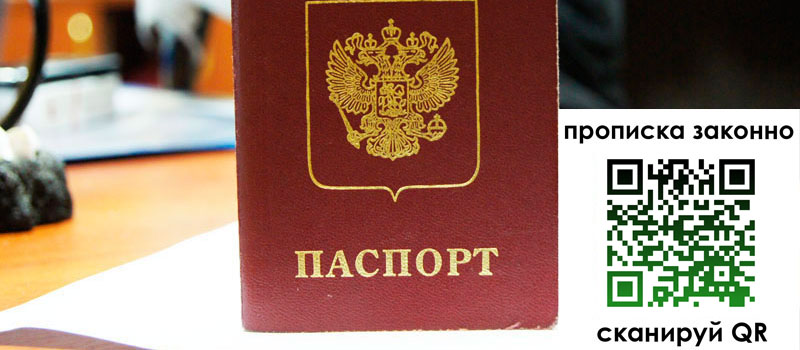 регистрация в Кимрах